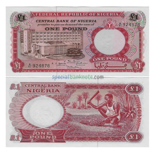 Nigeria 1 Pound Banknote, 1967, P-8, UNC