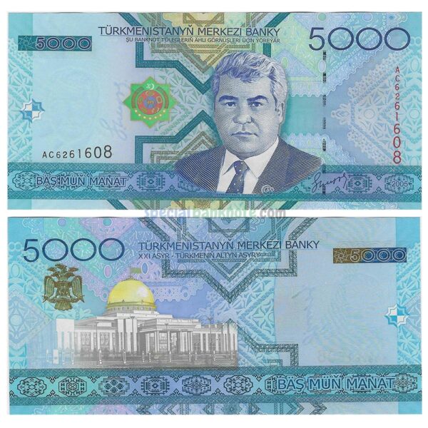 Turkmenistan 5000 Manat Banknote, 2005, P-21, UNC