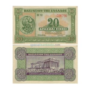 Greece 20 Drachmai Banknote, 1940, P-315, UNC