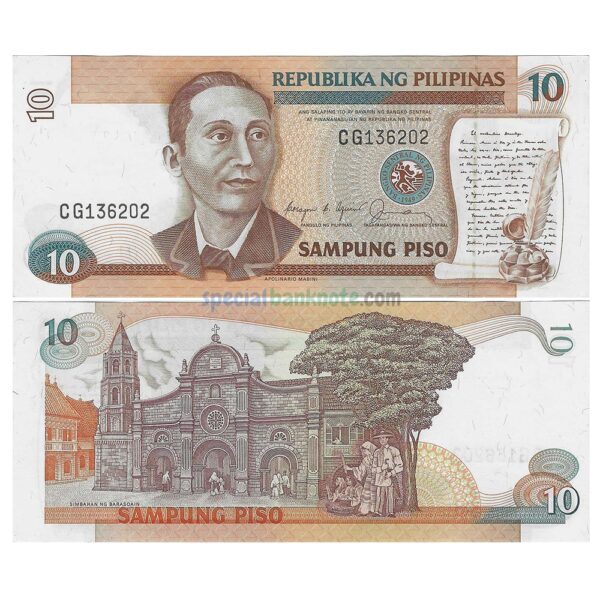 Philippines 10 Piso Banknote, 1990, P-169b, UNC