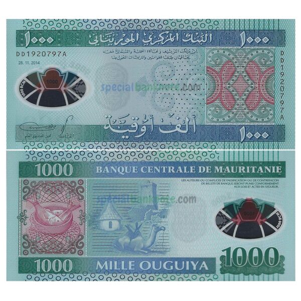 Mauritania 1000 Ouguiya Polymer Banknote, 2014, P-19, UNC