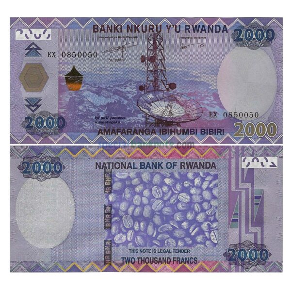Rwanda 2000 Francs Without Bank Name in French Banknote, 2014, P-40a, UNC