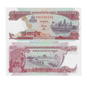 Cambodia 500 Riels Banknote, 1998, P-43b2, UNC