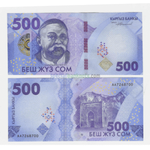 Kyrgyzstan 500 Som Banknote, 2023-2024, P-38a, UNC