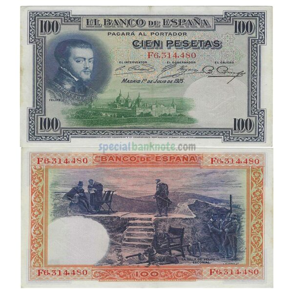 Spain 100 Pesetas Banknote, 1936, P-69c, XF