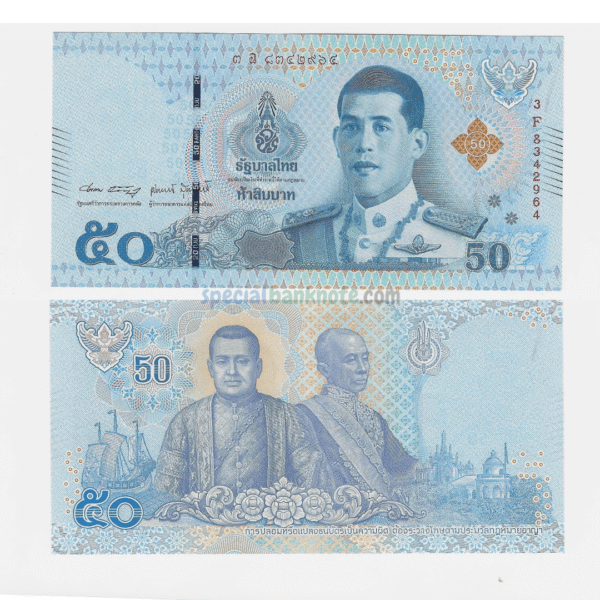Thailand 50 Baht Maha Vajiralongkorn Banknote, 2020, P-136b3, UNC