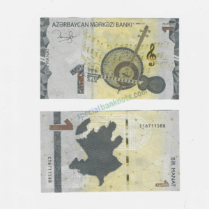 Azerbaijan 1 Manat Banknote, P-38b, 2023, UNC