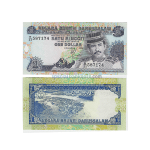 Brunei 1 Ringgit Banknote, 1994, P-13b, UNC