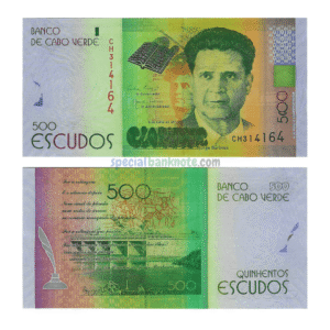 Cape Verde 500 Escudos Banknote, 2014, P-72a, UNC