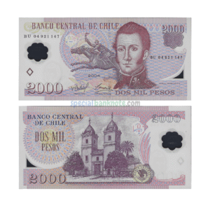 Chile 2000 Pesos Polymer Bankanote, 2004, P-160a, UNC