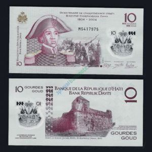 Haiti 10 Gourdes Polymer Banknote, 2013, P-279a, UNC