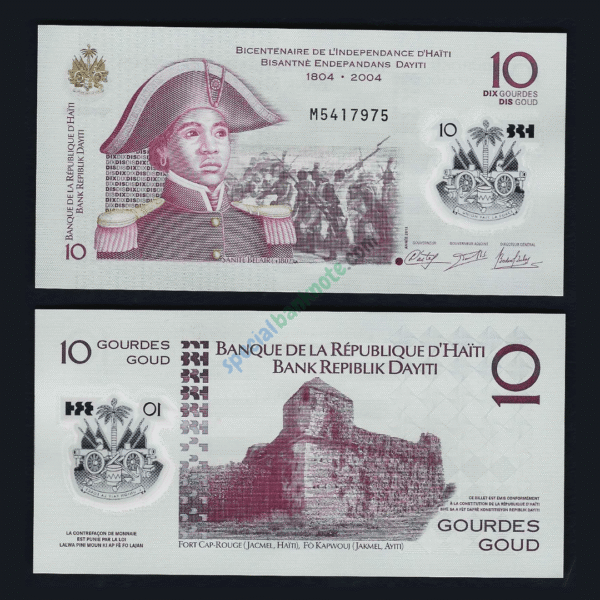 Haiti 10 Gourdes Polymer Banknote, 2013, P-279a, UNC