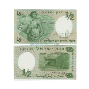 Israel ½ Lirah Banknote, 1958-1960, P-29a, UNC