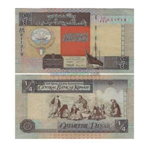 Kuwait ¼ Dinar Banknote, 2007, P-23f, XF