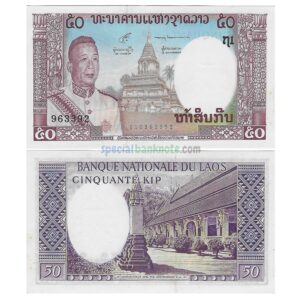 Laos 50 Kip Banknote, 1963, P-12b, UNC