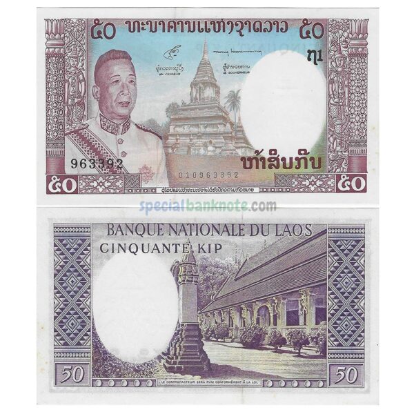 Laos 50 Kip Banknote, 1963, P-12b, UNC