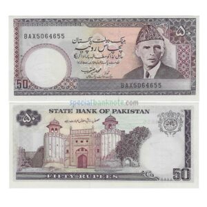 Pakistan 50 Rupees Banknote, 1986, P-40a6, UNC