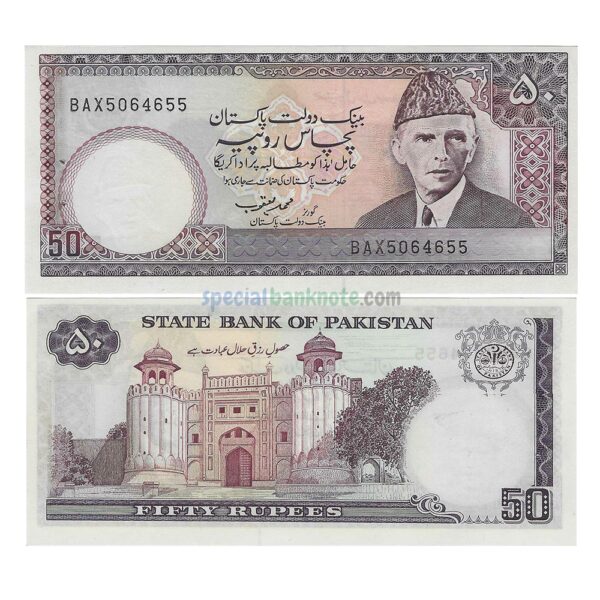 Pakistan 50 Rupees Banknote, 1986, P-40a6, UNC