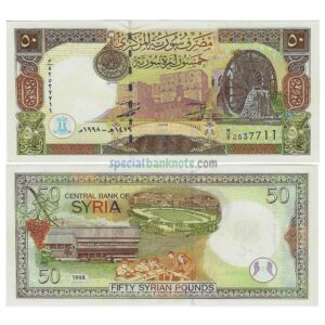 Syria 50 Pound Banknote, 1998, P-107a, UNC