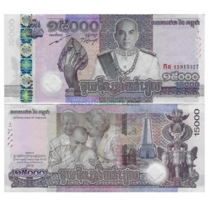 Cambodia 15000 Riels 15th Anniversary of Coronation of King Norodom Sihamoni Commemorative Issues Banknote, 2015, P-71a, XF+