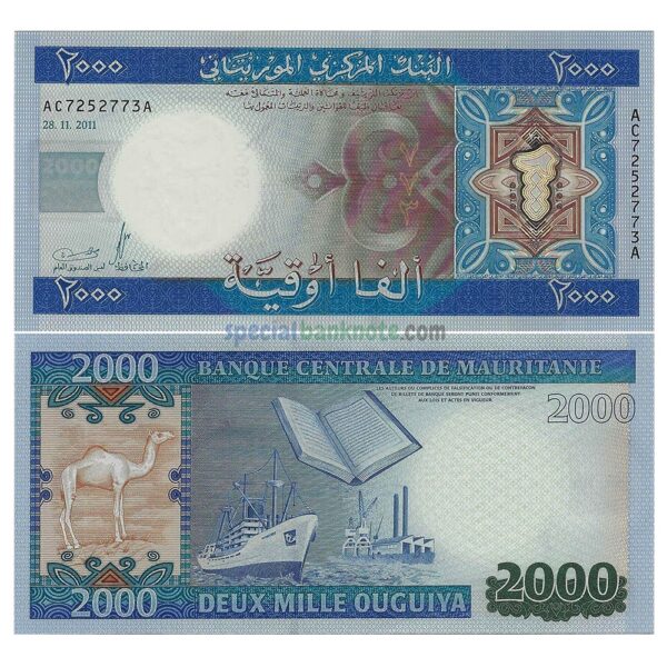 Mauritania 2000 Ouguiya Banknote, 2011, P-20a, UNC