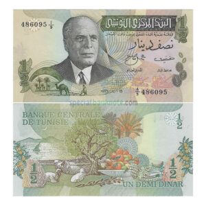 Tunisia ½ Dinar Banknote, 1973, P-69a, UNC
