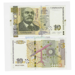 Bulgaria 10 Leva Banknote, P-117c, 2020, UNC