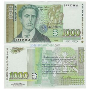 Bulgaria 1000 Leva Banknote, 1997, P-110a, UNC