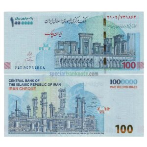 Iran 1000000 Rials Banknote, 2021, P-165a, UNC