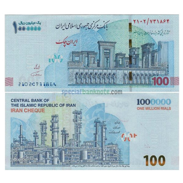 Iran 1000000 Rials Banknote, 2021, P-165a, UNC