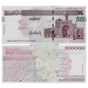 Iran 500000 Rials Banknote, 2013, P-153Ac, UNC