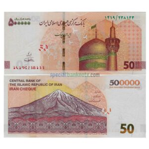 Iran 500000 Rials Banknote, 2022, P-164b, UNC