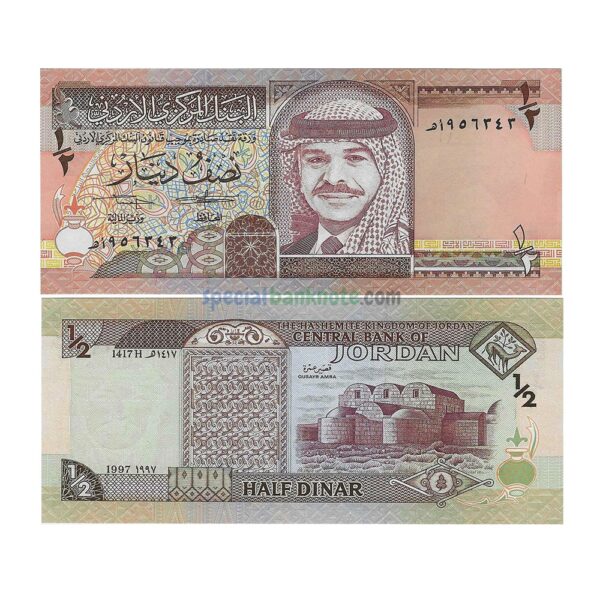 Jordan ½ Dinar Banknote, 1995, P-28a, UNC