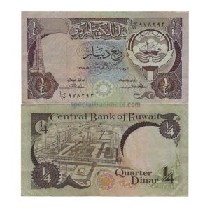 Kuwait ¼ Dinar Used Banknote, 1980, P-11a, VF