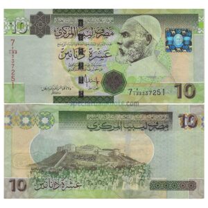 Libya 10 Dinars Banknote, 2009, P-73, XF