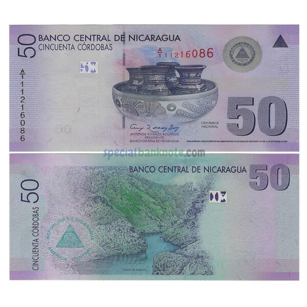 Nicaragua 50 Cordobas Banknote, 2007, P-203a, UNC