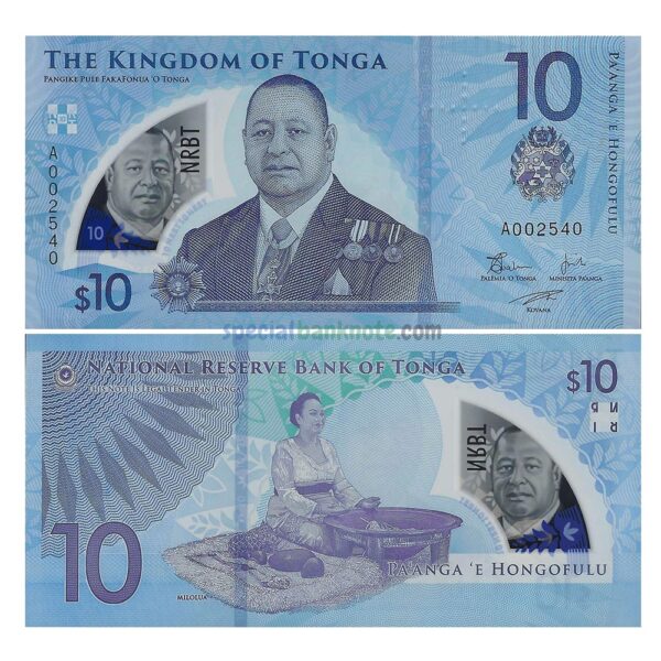 Tonga 10 Pa'anga King Tupou I Birthday Issue Polymer Banknote, 2023, P-52a, UNC