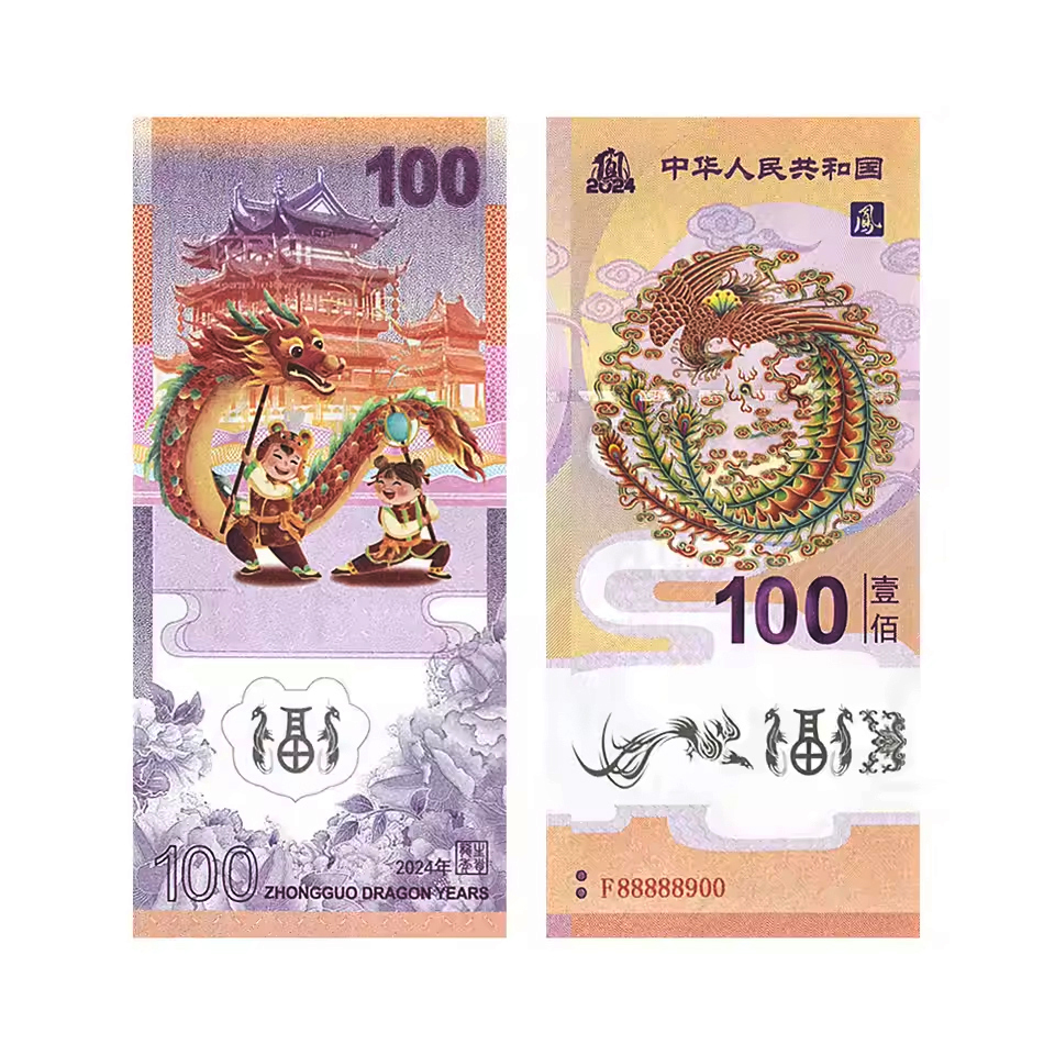 China100 Yuan Dragon and Phoenix 2024 Commemorative Banknote with UV Effect Collection Gift (Fantasy issues)