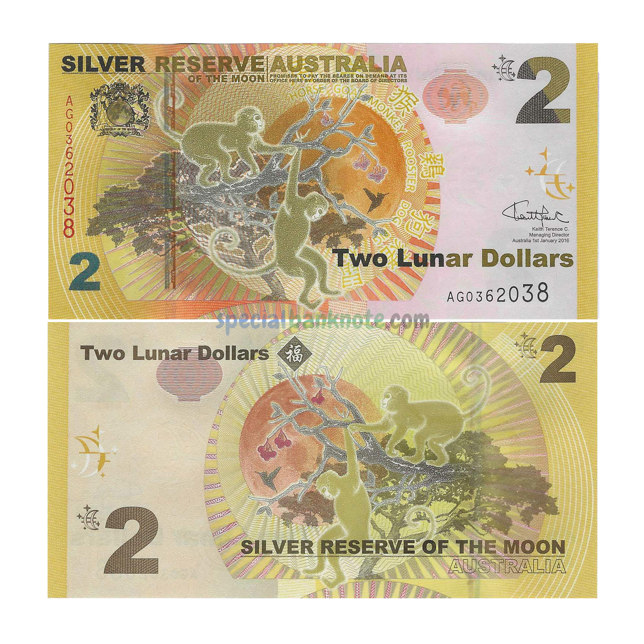 Australia 2 Lunar Dollars Banknote, AUS-03, 2016 (Fantasy issues)