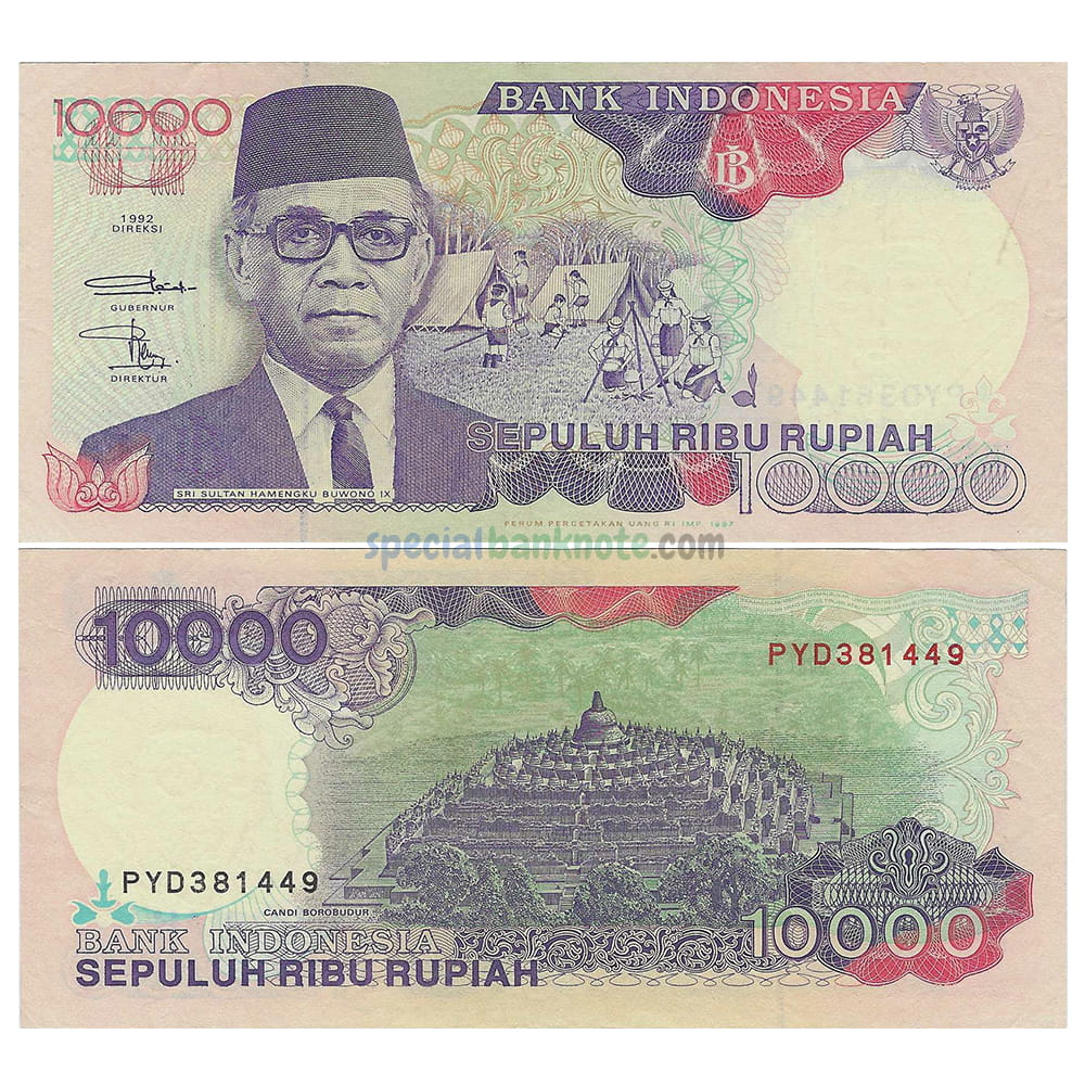 Indonesia 10000 Rupiah Banknote, 1992-2001, P-131, UNC