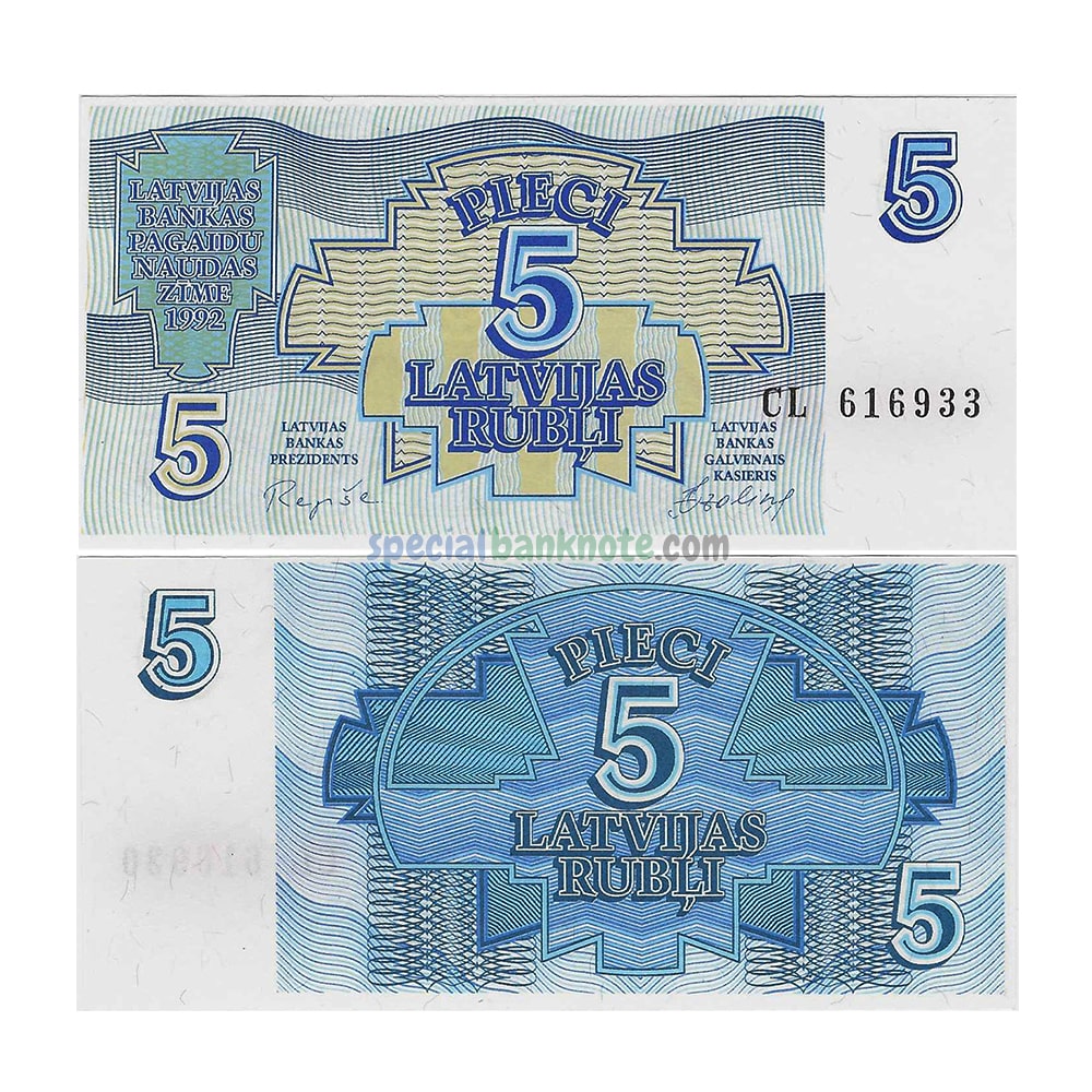 Latvia 5 Rublu Banknote, 1992, P-37a, UNC