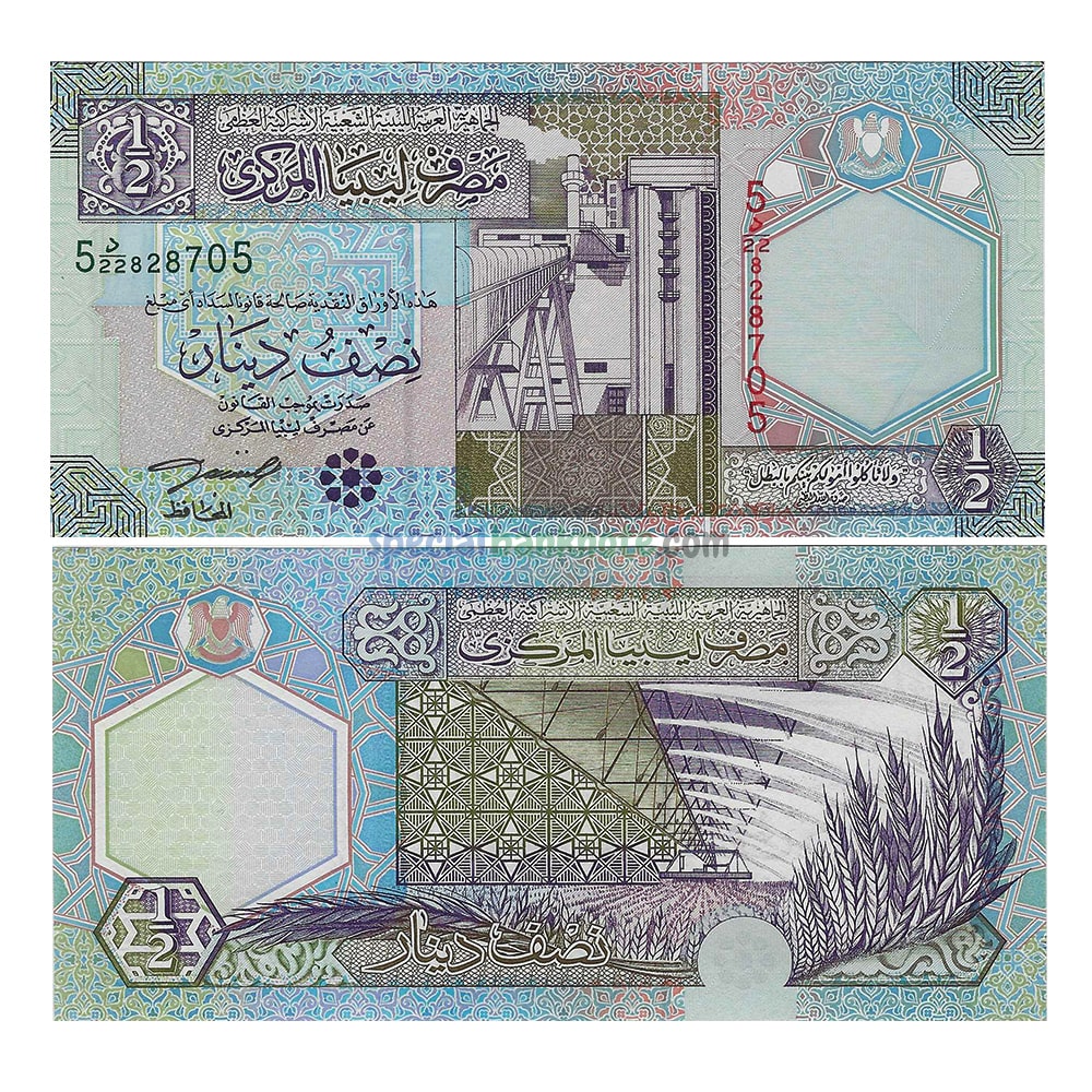 Libya 1½ Dinar Banknote, 1991-1993, P-58b, UNC