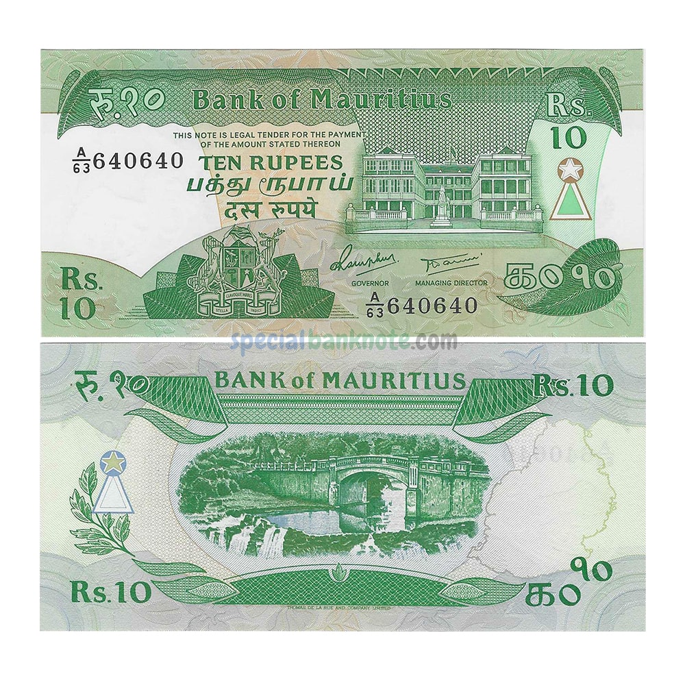 Mauritius 10 Rupees Banknote, 1985, P-35a, UNC
