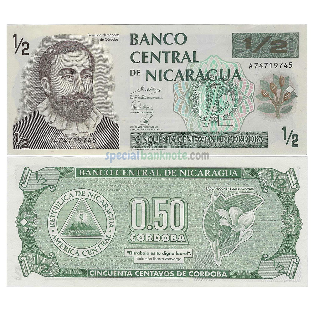 Nicaragua ½ Córdoba Banknote, 1992, P-172a, UNC