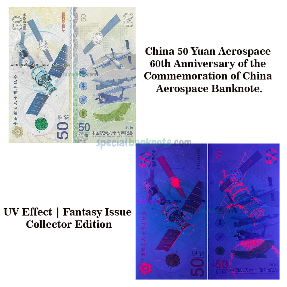 China 50 Yuan Aerospace 60th Anniversary of the Commemoration of China Aerospace Banknote | UV Effect | Fantasy Issue | Collector Edition