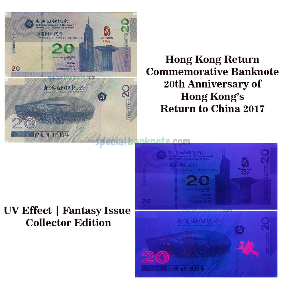 Hong Kong Return Commemorative Banknote 20th Anniversary of Hong Kong’s Return to China 2017 | UV Effect | Fantasy Issue | Collector Edition