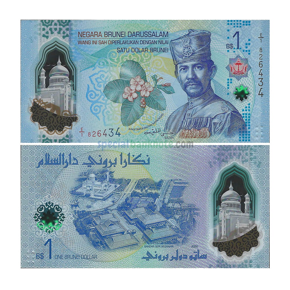 Brunei 1 Ringgit Polymer Banknote, 2024,  P-41a, UNC