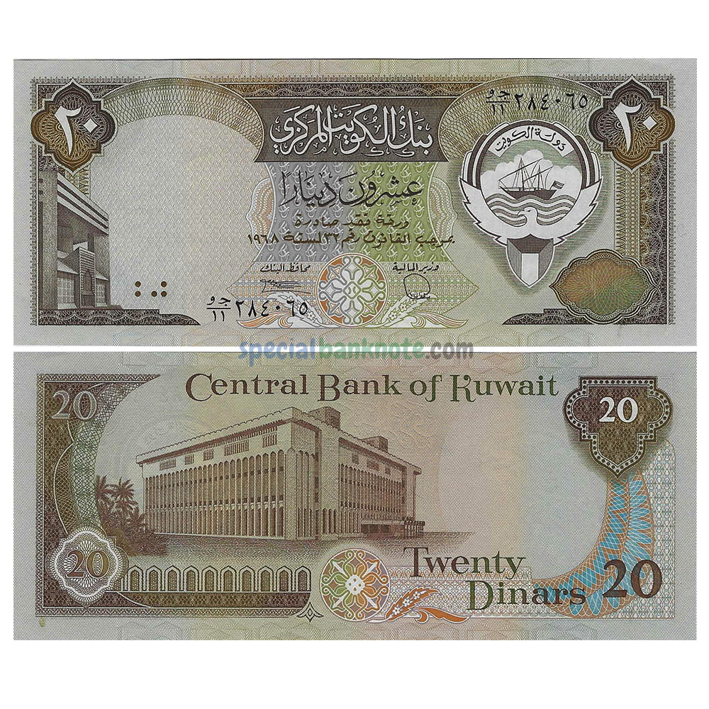 Kuwait 20 Dinars Banknote, 1991, P-16b, UNC
