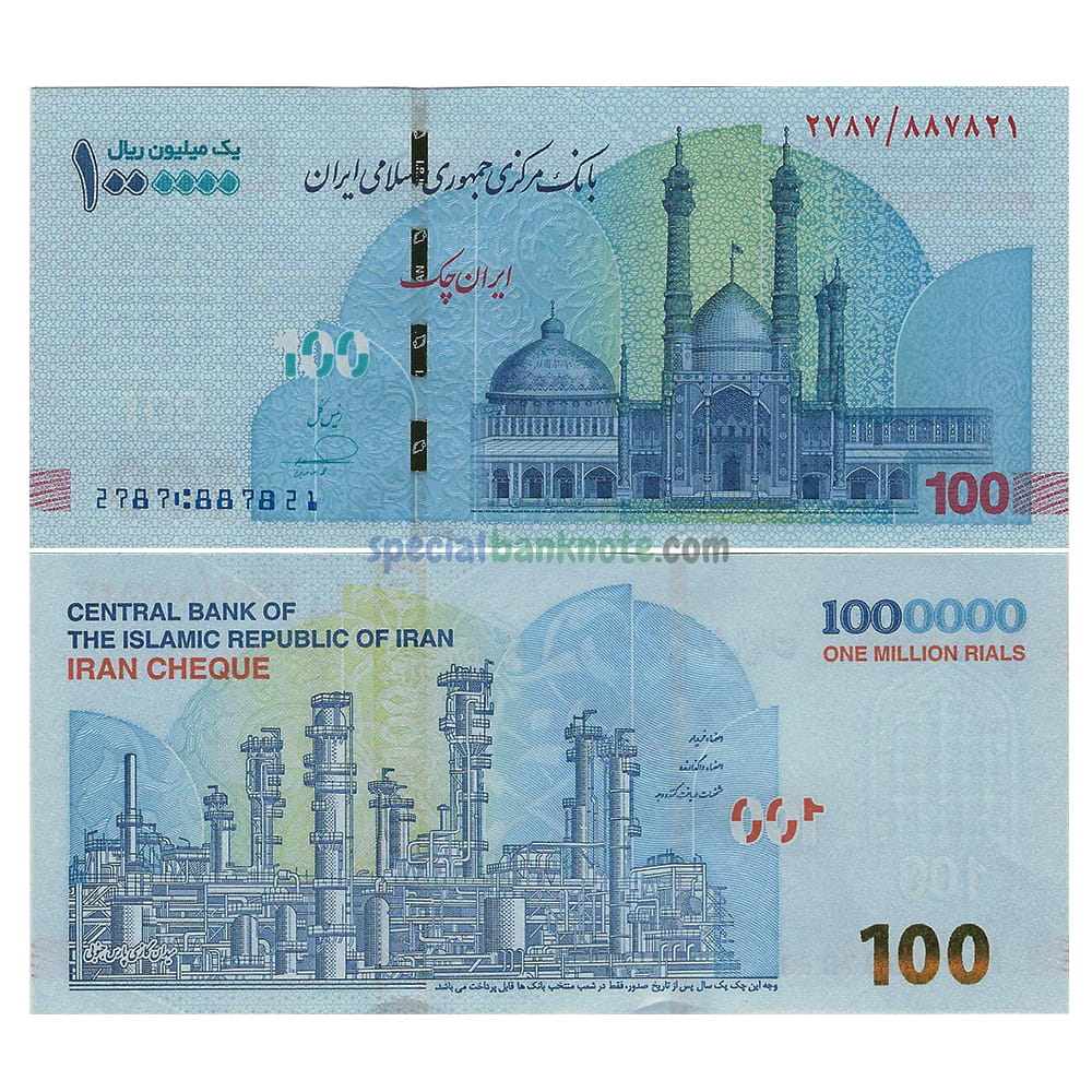 Iran 1000000 Rials Banknote, 2023, P-166b, UNC